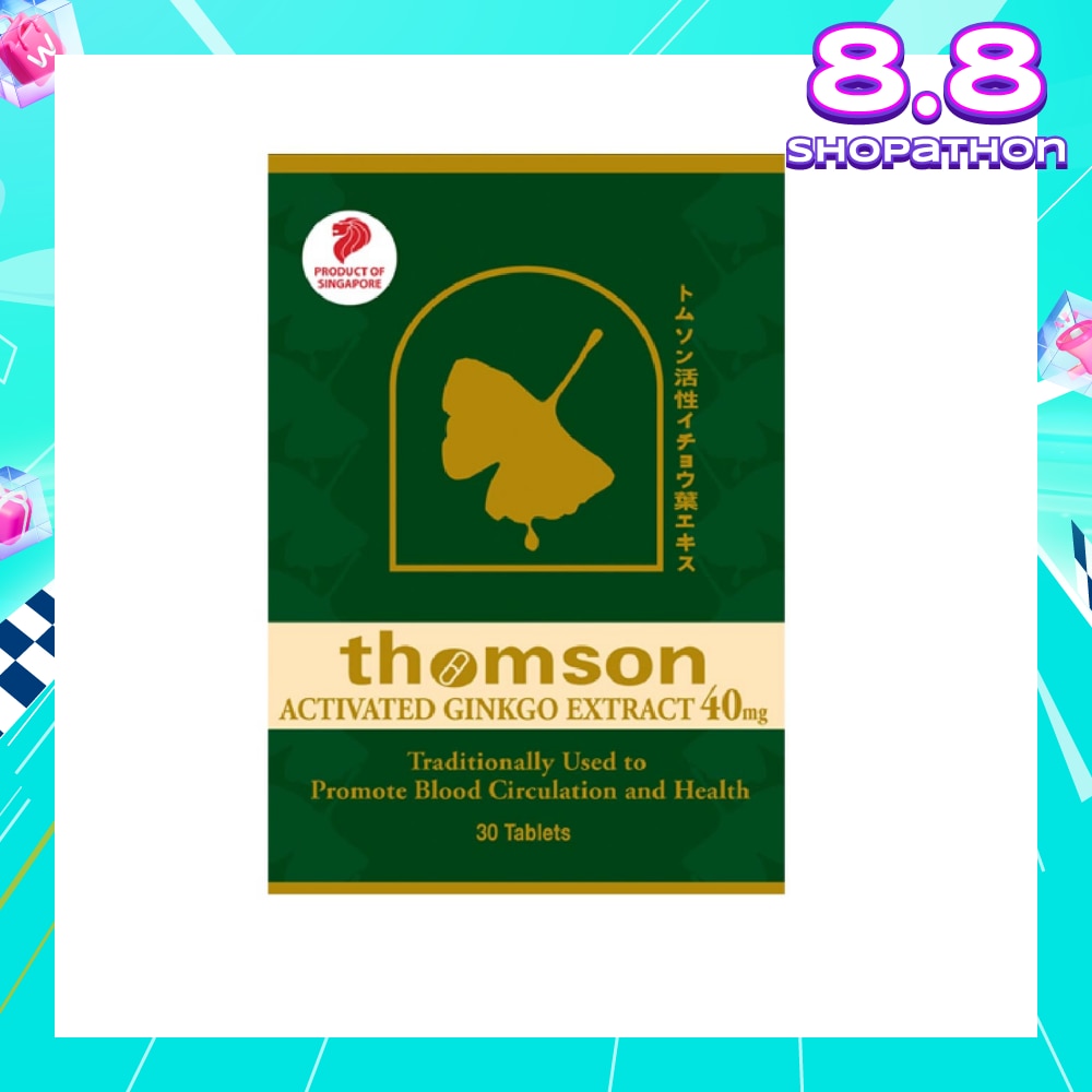 Activated Gingko Extract 40mg (Improve Blood Circulation High In Antioxidant) 30s