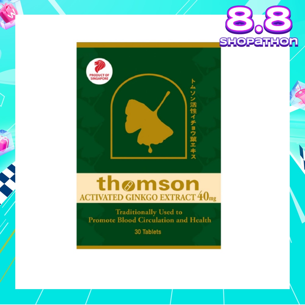 Activated Gingko Extract 40mg (Improve Blood Circulation High In Antioxidant) 30s