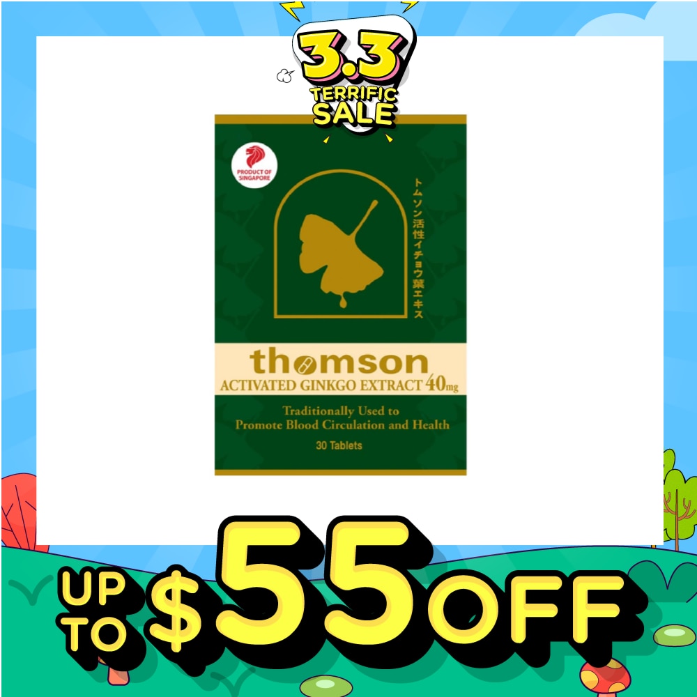 Activated Gingko Extract 40mg (Improve Blood Circulation High In Antioxidant) 30s