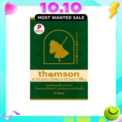 THOMSON Activated Gingko Extract 40mg (Improve Blood Circulation High In Antioxidant) 30s image