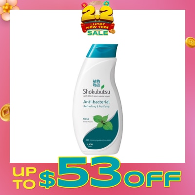 SHOKUBUTSU Anti-bacterial Body Foam Refreshing 200ml