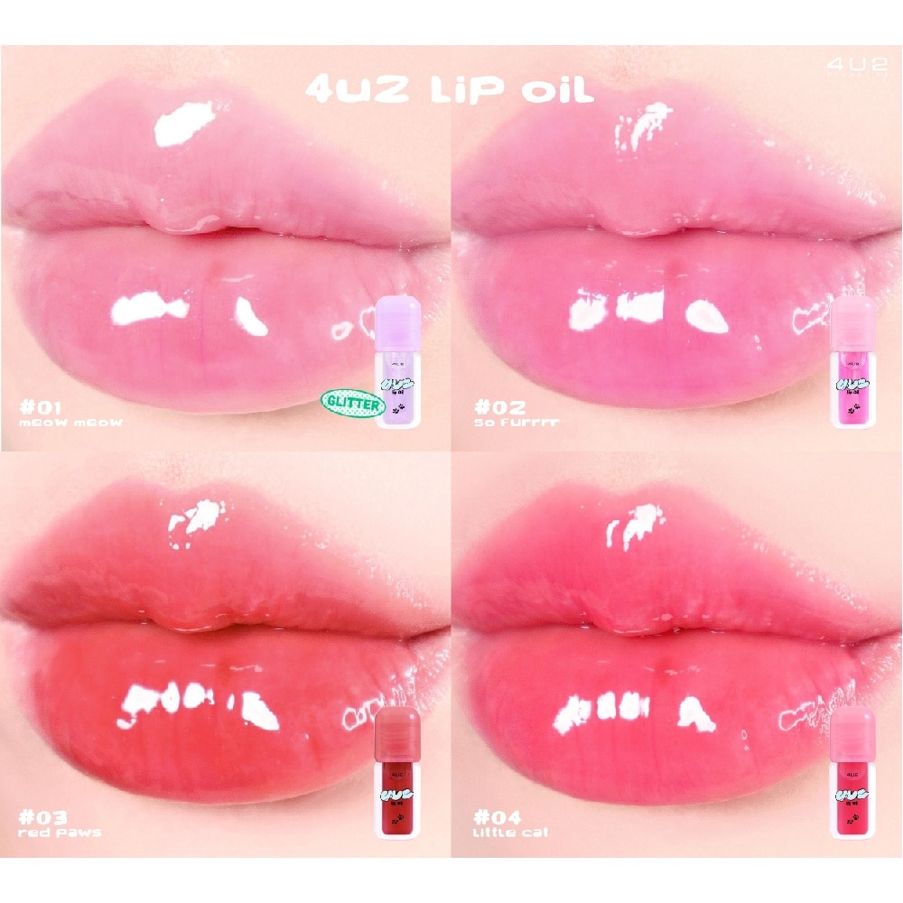 Lip Oil 01 Meow Meow 1s