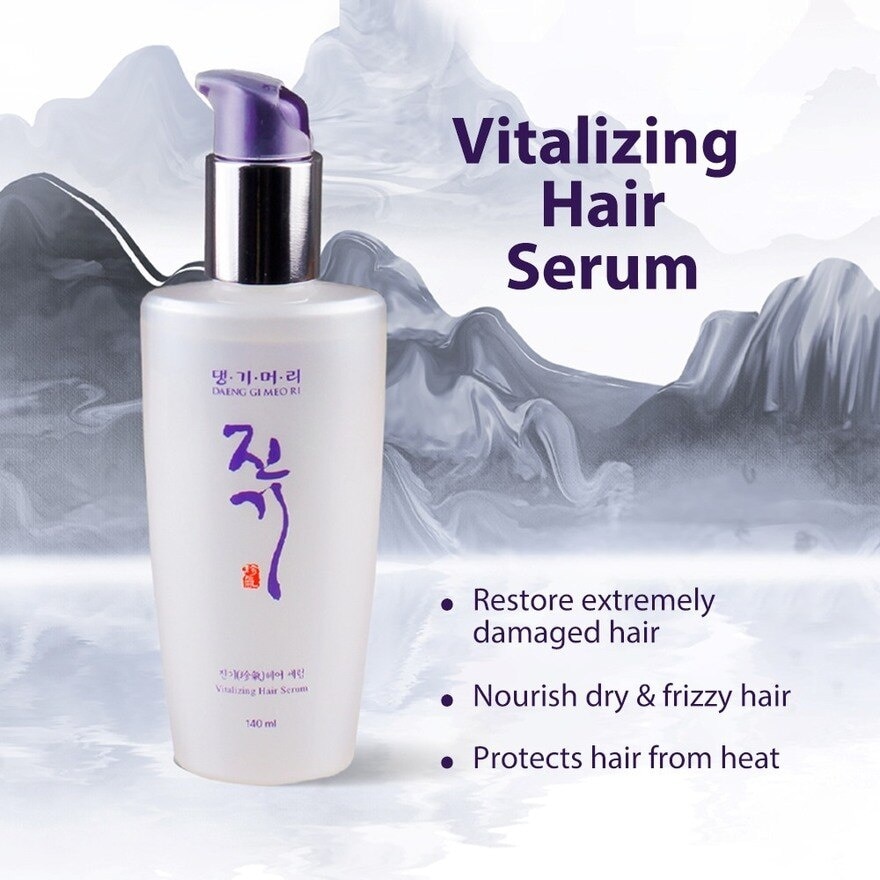 Vitalizing Hair Serum (For Straight & Frizzy Hair) 140ml