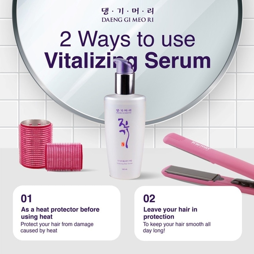 Vitalizing Hair Serum (For Straight & Frizzy Hair) 140ml