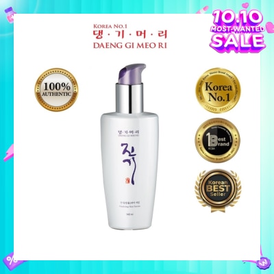 DAENG GI MEO RI Vitalizing Hair Serum (For Straight & Frizzy Hair) 140ml