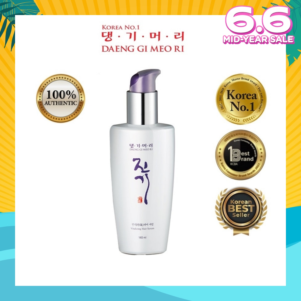 Vitalizing Hair Serum (For Straight & Frizzy Hair) 140ml