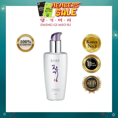 DAENG GI MEO RI - Vitalizing Hair Serum (For Straight & Frizzy Hair) 140ml