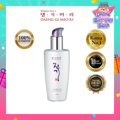 DAENG GI MEO RI Vitalizing Hair Serum (For Straight & Frizzy Hair) 140ml