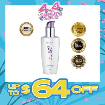 DAENG GI MEO RI - Vitalizing Hair Serum (For Straight & Frizzy Hair) 140ml