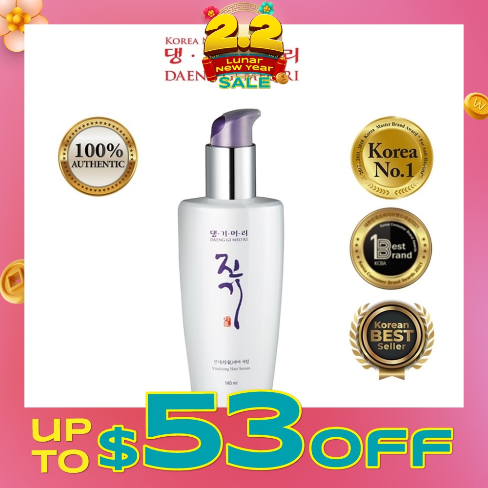 Vitalizing Hair Serum (For Straight & Frizzy Hair) 140ml