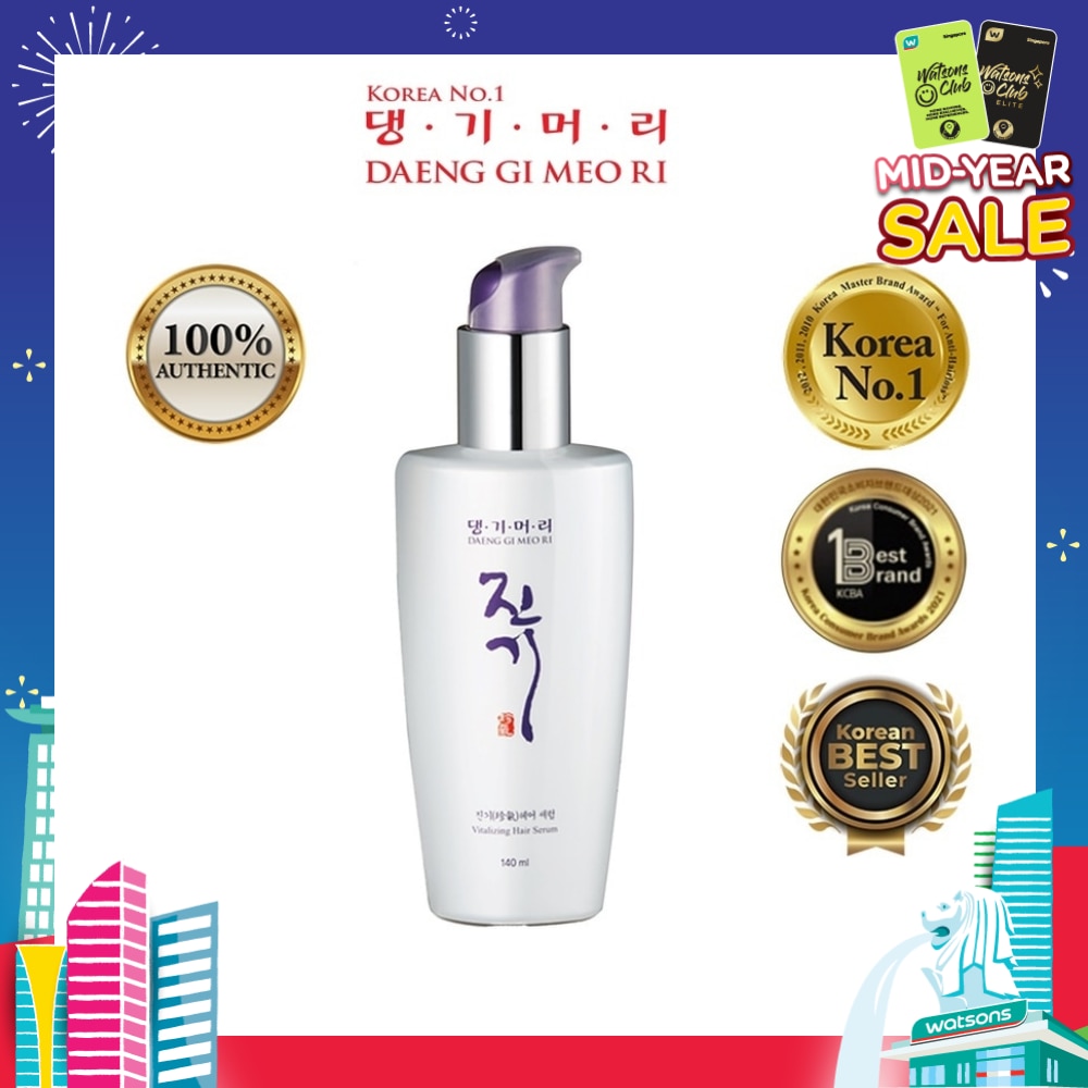 Vitalizing Hair Serum (For Straight & Frizzy Hair) 140ml