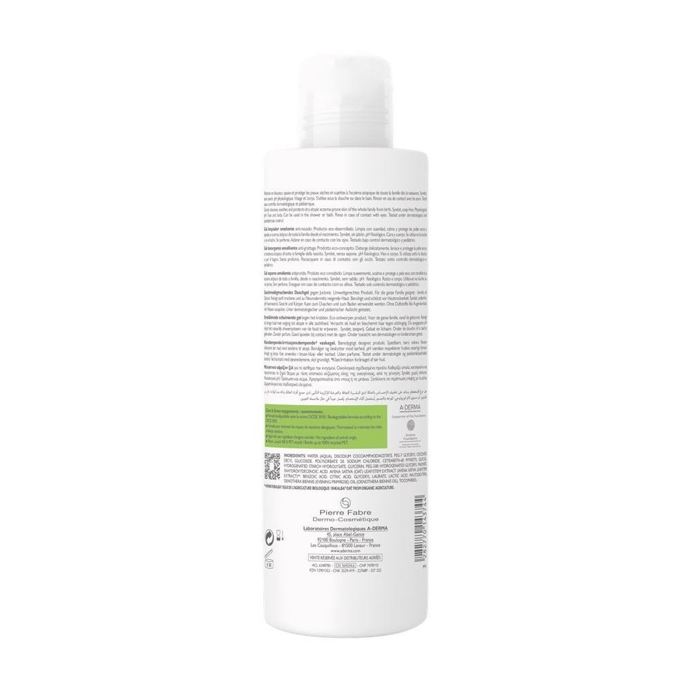 Exomega Emollient Cleanses Soothes & Protects Foaming Gel (For Atopic & Dry Skin) 500ml