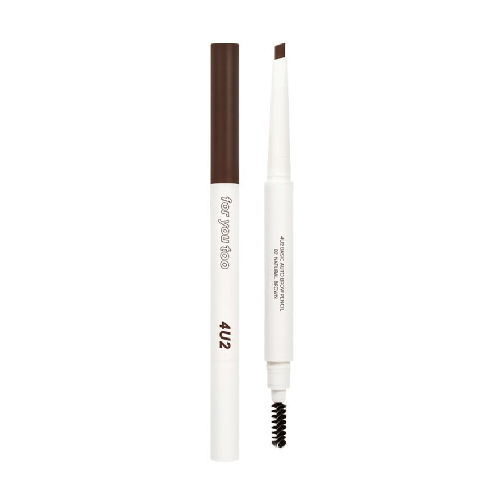 Basic Auto Brow Pencil 02 Dark Brown 1s