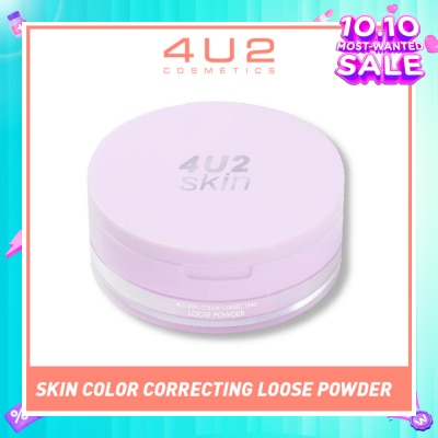 4U2 Skin Color Correcting Loose Powder (To Brightens Skin, Controls Oil, Touches Up & Blurs Skin) 10g