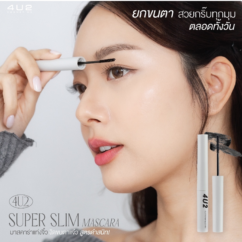 Super Slim Mascara 6g