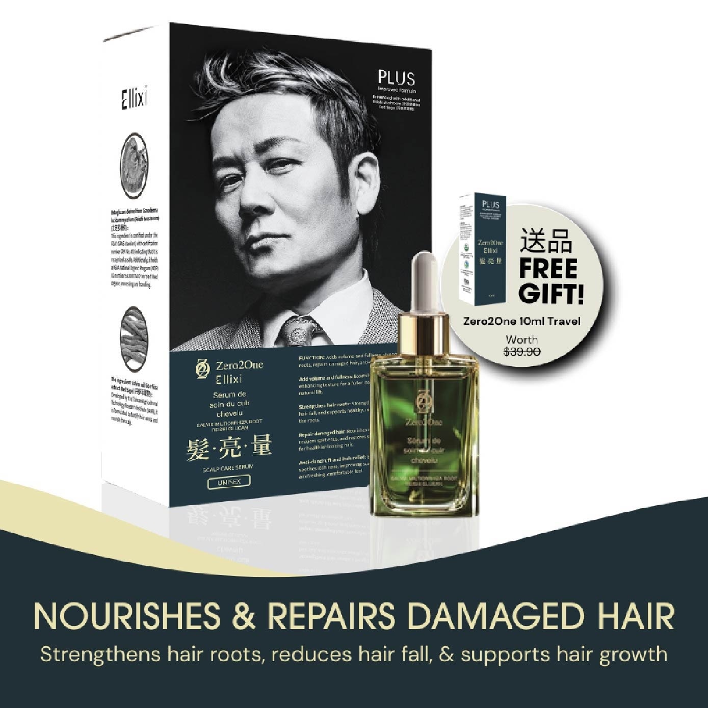 Zero2One Hair Tonic Plus 50ml