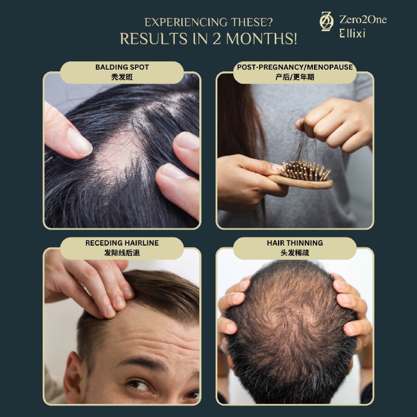Zero2One Hair Tonic Plus 50ml