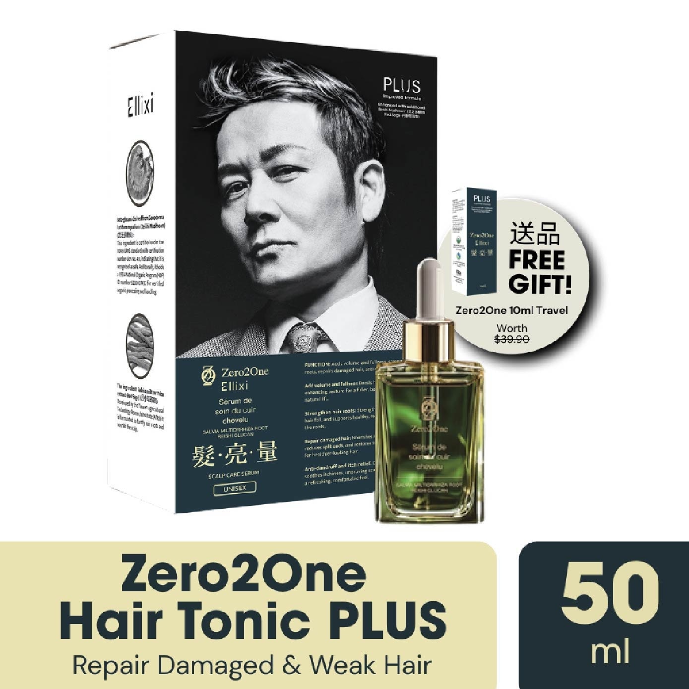 Zero2One Hair Tonic Plus 50ml