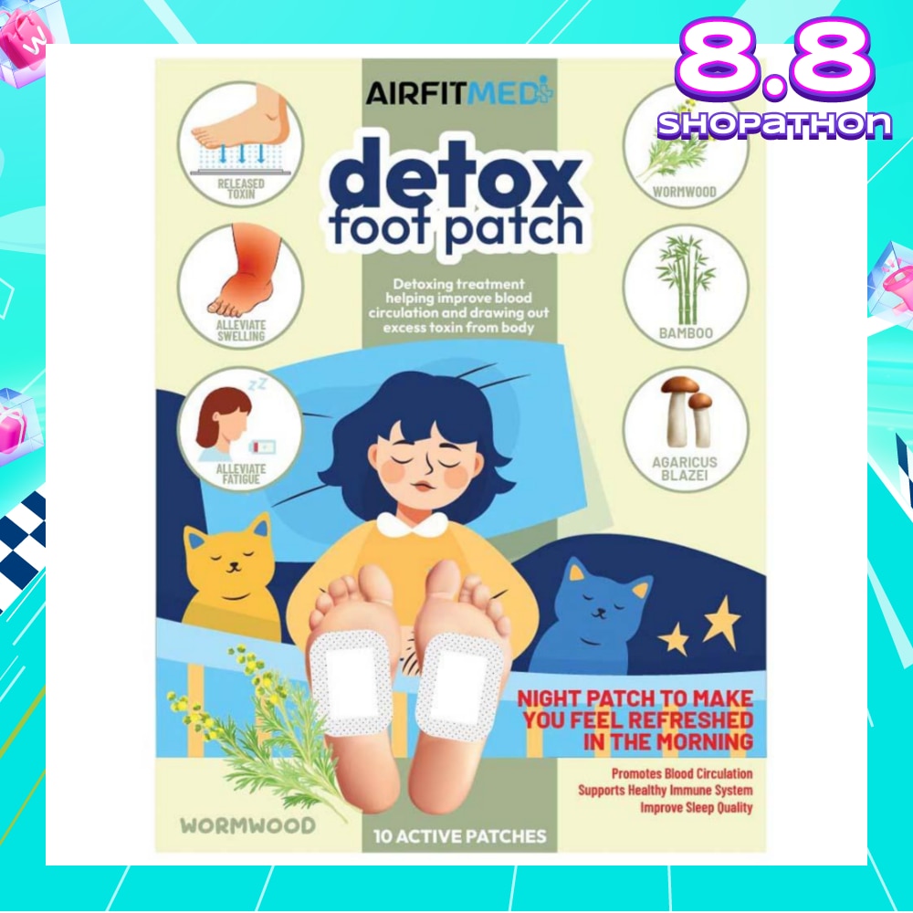 Detox Foot Patch Wormwood (To Improve Blood Circulation & Drawing Out Excess Toxin From Body) 10s