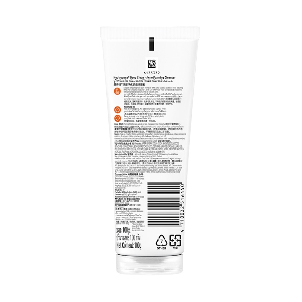 Deep Clean Acne Foaming Cleanser (For Acne Prone Skin)100g