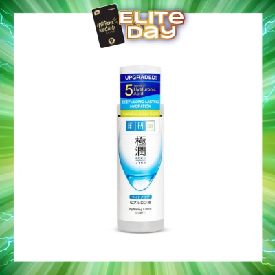 HADA LABO - Hydrating Lotion Light (5HA + Improves Skin Elasticity & Promotes Healthy Radiant Skin) 170ml (Expiry: Mar`2027)