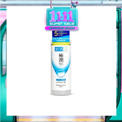 HADA LABO Hydrating Lotion Light (5HA + Improves Skin Elasticity & Promotes Healthy Radiant Skin) 170ml image