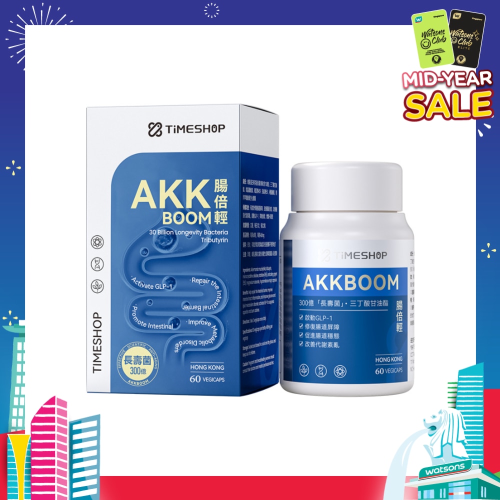 AKK BOOM Vegicap (To Activate GLP-1, Repair The Intestinal Barrier, Promote Intestinal & Improve Metabolic Disorder) 60s