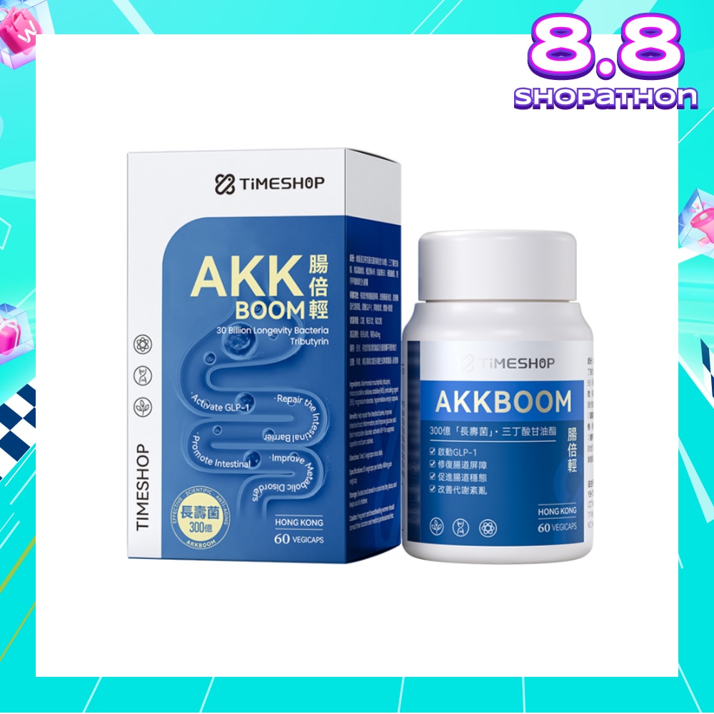 AKK BOOM Vegicap (To Activate GLP-1, Repair The Intestinal Barrier, Promote Intestinal & Improve Metabolic Disorder) 60s