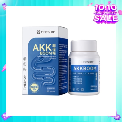 TIMESHOP AKK BOOM Vegicap (To Activate GLP-1, Repair The Intestinal Barrier, Promote Intestinal & Improve Metabolic Disorder) 60s