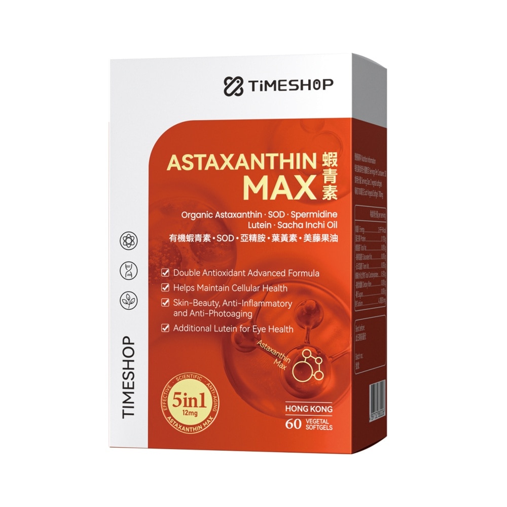 Astaxanthin MAX Vegetal Capsule (To Helps Maintain Cellular Health, Skin Beauty, Anti-Inflammatory, Anti-Photoaging & Lutein For Eye Health) 60s
