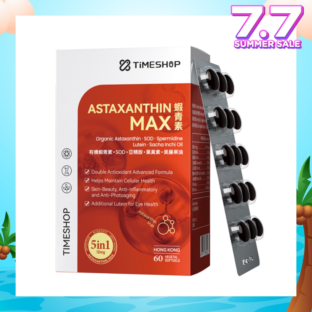 Astaxanthin MAX Vegetal Capsule (To Helps Maintain Cellular Health, Skin Beauty, Anti-Inflammatory, Anti-Photoaging & Lutein For Eye Health) 60s