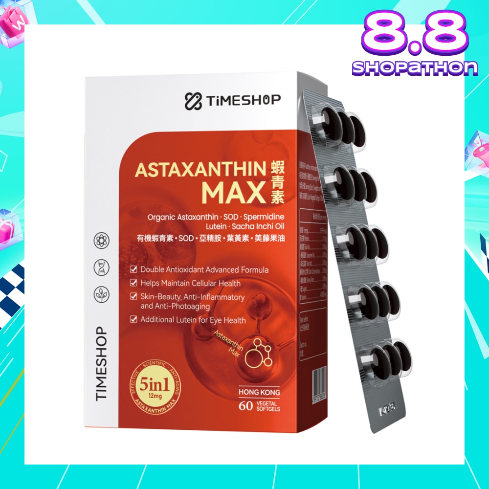 Astaxanthin MAX Vegetal Capsule (To Helps Maintain Cellular Health, Skin Beauty, Anti-Inflammatory, Anti-Photoaging & Lutein For Eye Health) 60s