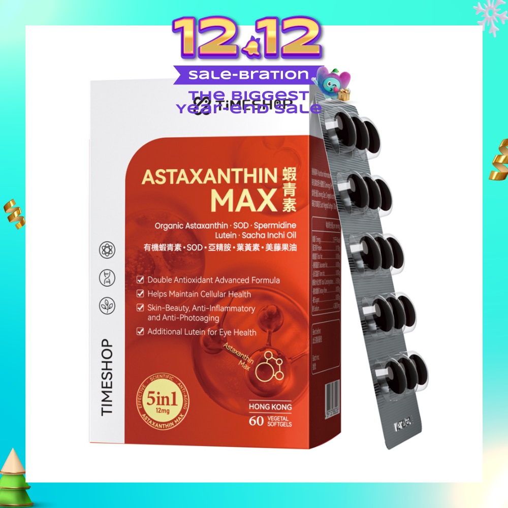 Astaxanthin MAX Vegetal Capsule (To Helps Maintain Cellular Health, Skin Beauty, Anti-Inflammatory, Anti-Photoaging & Lutein For Eye Health) 60s