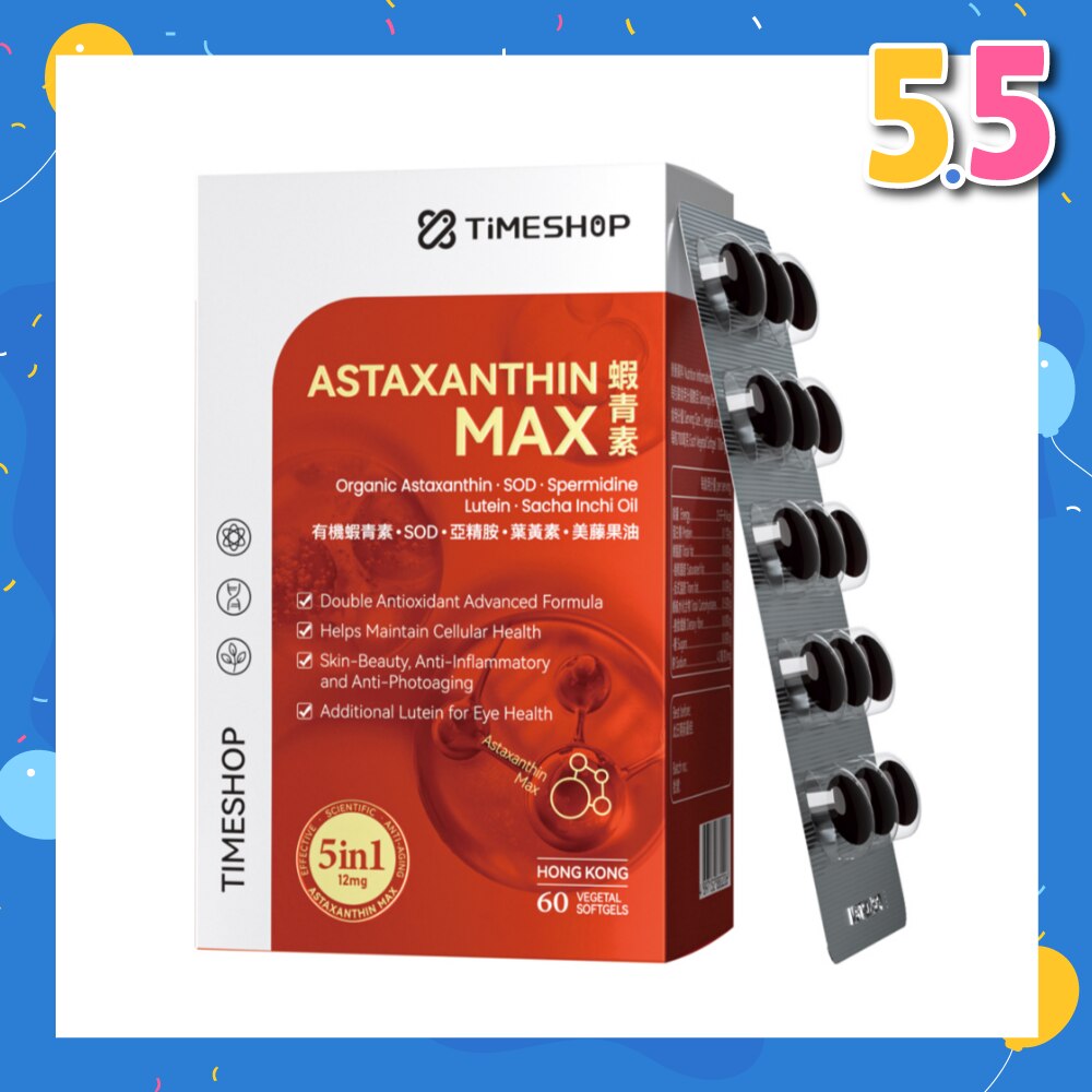 Astaxanthin MAX Vegetal Capsule (To Helps Maintain Cellular Health, Skin Beauty, Anti-Inflammatory, Anti-Photoaging & Lutein For Eye Health) 60s