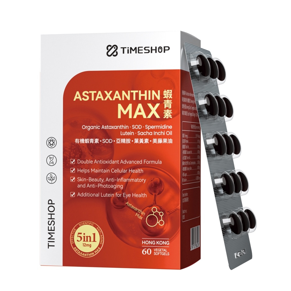 Astaxanthin MAX Vegetal Capsule (To Helps Maintain Cellular Health, Skin Beauty, Anti-Inflammatory, Anti-Photoaging & Lutein For Eye Health) 60s