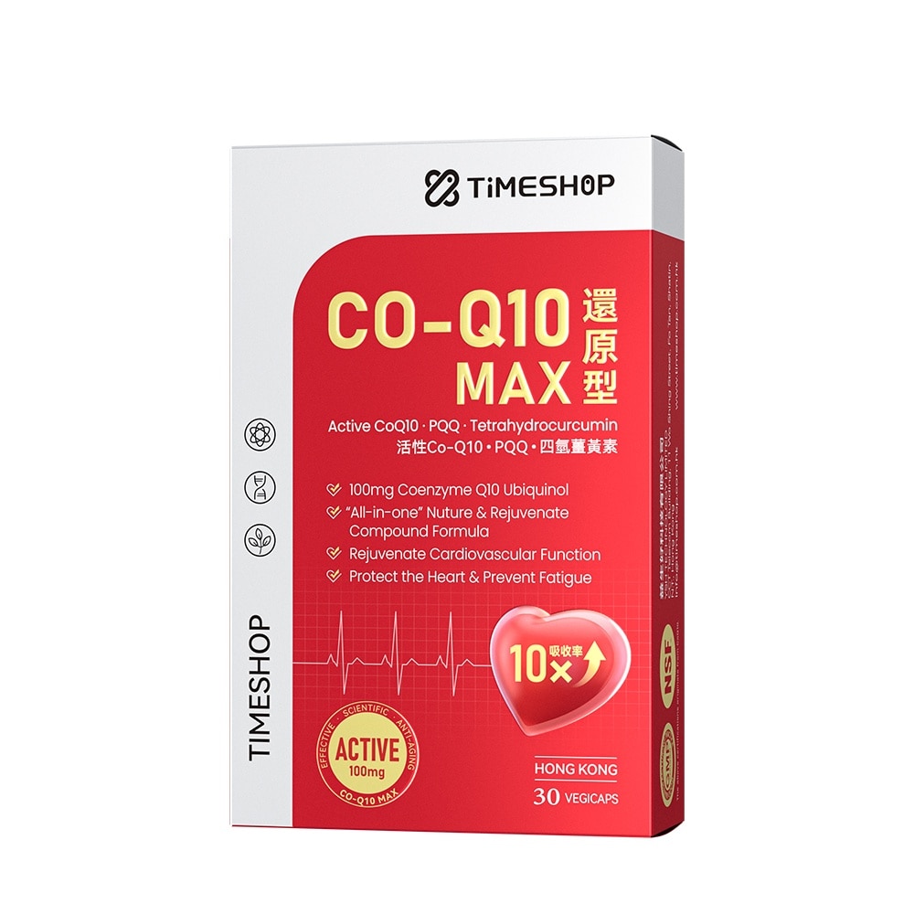 CO-Q10 MAX Vegicap (To Protect The Heart & Prevent Fatigue) 30s