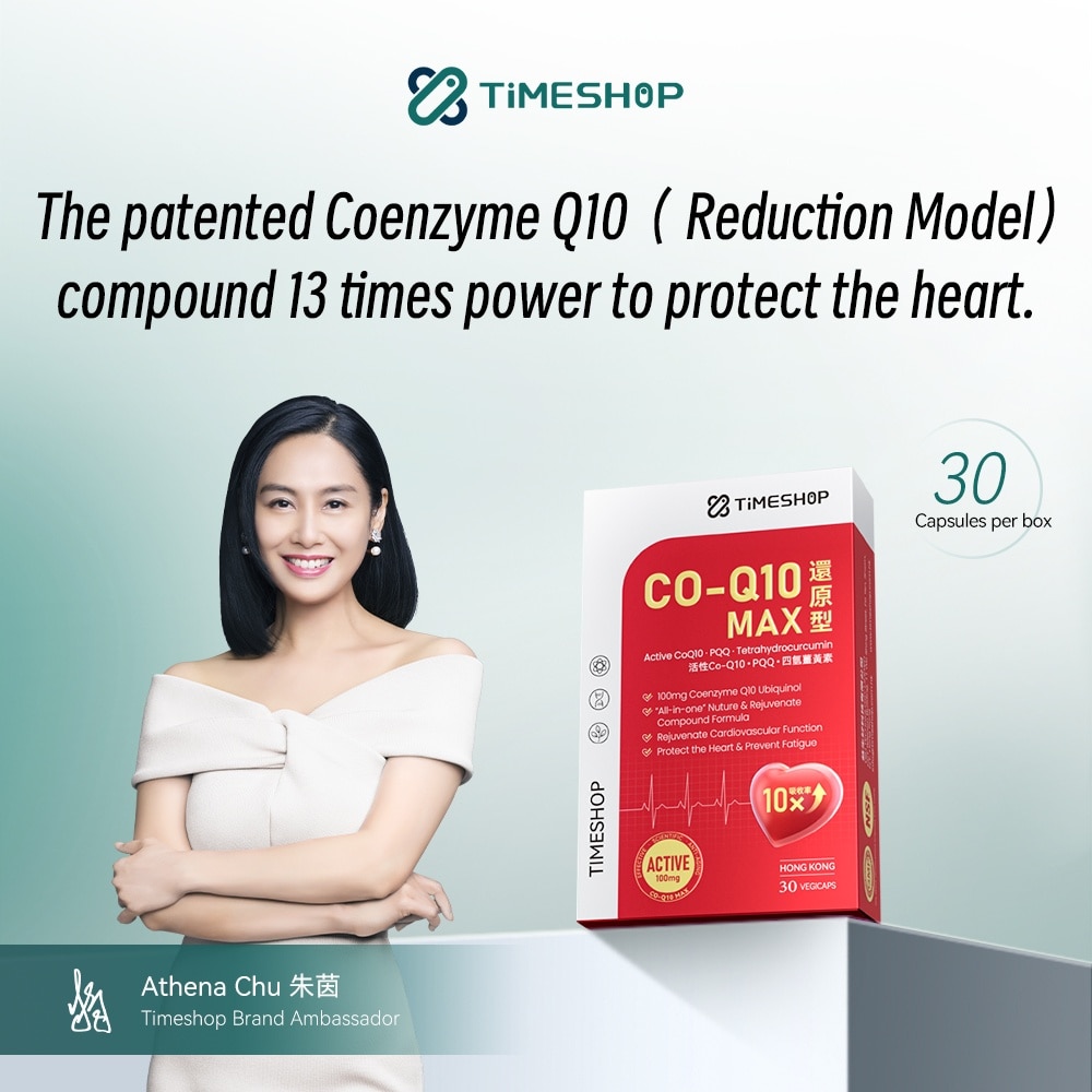 CO-Q10 MAX Vegicap (To Protect The Heart & Prevent Fatigue) 30s