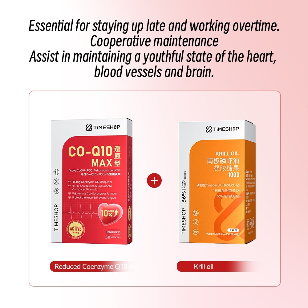 CO-Q10 MAX Vegicap (To Protect The Heart & Prevent Fatigue) 30s