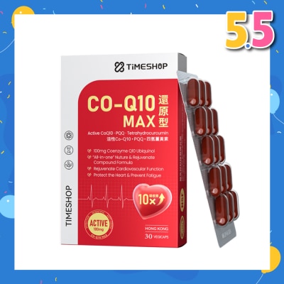 TIMESHOP CO-Q10 MAX Vegicap (To Protect The Heart & Prevent Fatigue) 30s