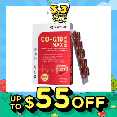 TIMESHOP CO-Q10 MAX Vegicap (To Protect The Heart & Prevent Fatigue) 30s