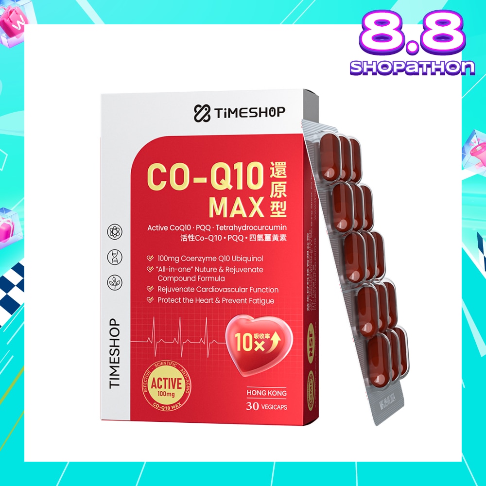 CO-Q10 MAX Vegicap (To Protect The Heart & Prevent Fatigue) 30s
