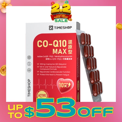 TIMESHOP CO-Q10 MAX Vegicap (To Protect The Heart & Prevent Fatigue) 30s