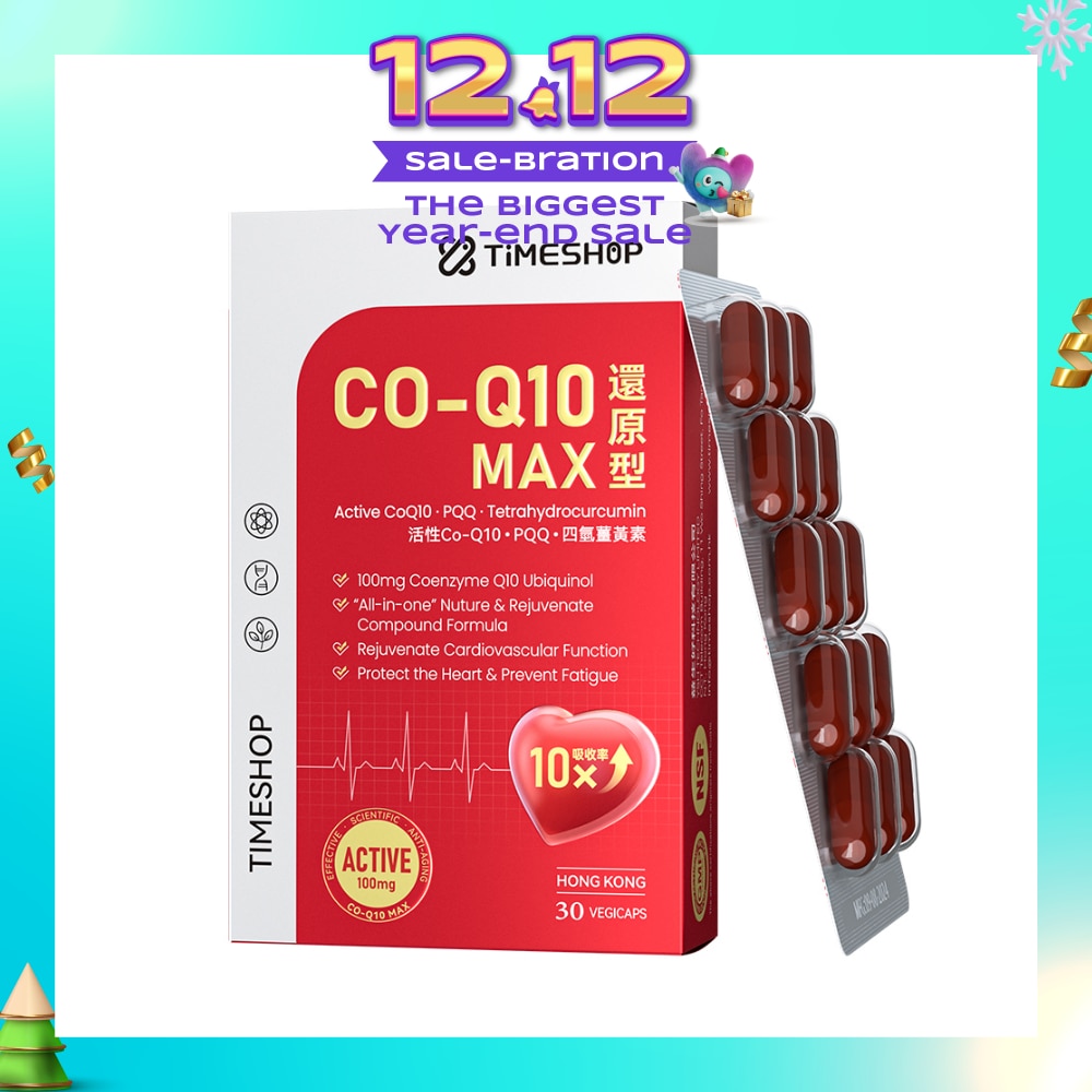 CO-Q10 MAX Vegicap (To Protect The Heart & Prevent Fatigue) 30s
