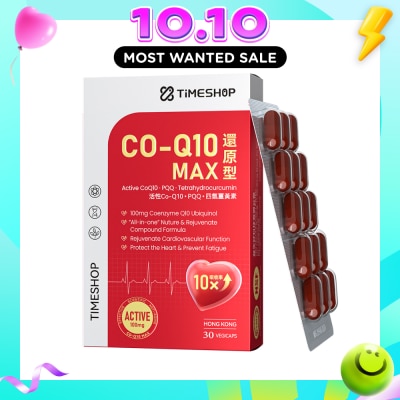TIMESHOP CO Q10 MAX Vegicap (To Protect The Heart & Prevent Fatigue) 30s image