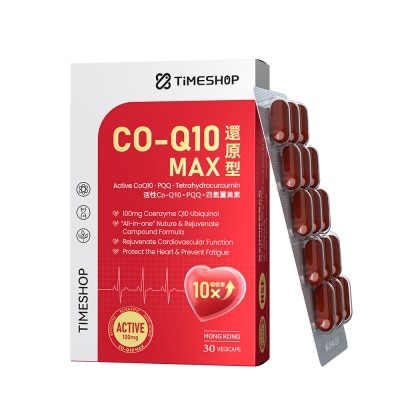 TIMESHOP CO-Q10 MAX Vegicap (To Protect The Heart & Prevent Fatigue) 30s