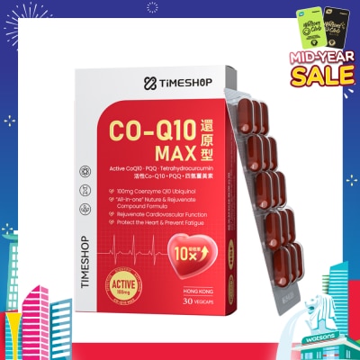 TIMESHOP CO-Q10 MAX Vegicap (To Protect The Heart & Prevent Fatigue) 30s