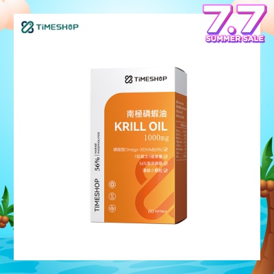 TIMESHOP Krill Oil 1000mg Softgel (To Protect Brain & Cardiovascular Health) 60s