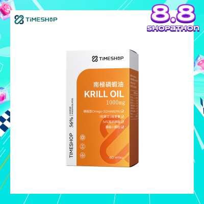 TIMESHOP Krill Oil 1000mg Softgel (To Protect Brain & Cardiovascular Health) 60s