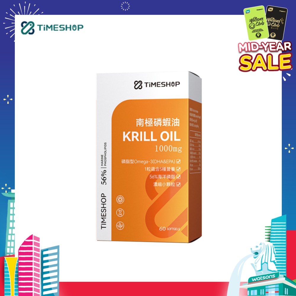 Krill Oil 1000mg Softgel (To Protect Brain & Cardiovascular Health) 60s