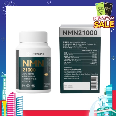 TIMESHOP NMN 21000 Capsule (To Repair DNA Damage, Physical Rejuvenation, Anti-Aging & Reverse Aging) 100s